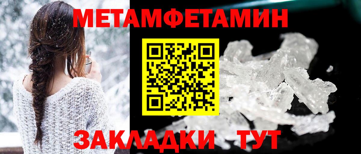 АМФ VHQ Смоленск