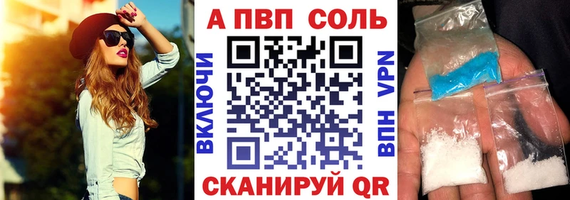 Alfa_PVP крисы CK  даркнет сайт  Смоленск 