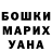 Амфетамин Розовый Jay Garman