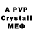 АМФЕТАМИН 98% FYRRRBI Big
