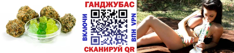 площадка формула  Смоленск  Печенье с ТГК марихуана  дарнет шоп 