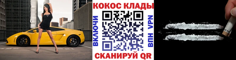 COCAIN FishScale  Смоленск 