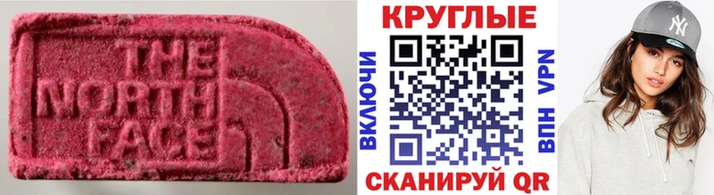 Экстази 300 mg  мега вход  Смоленск 