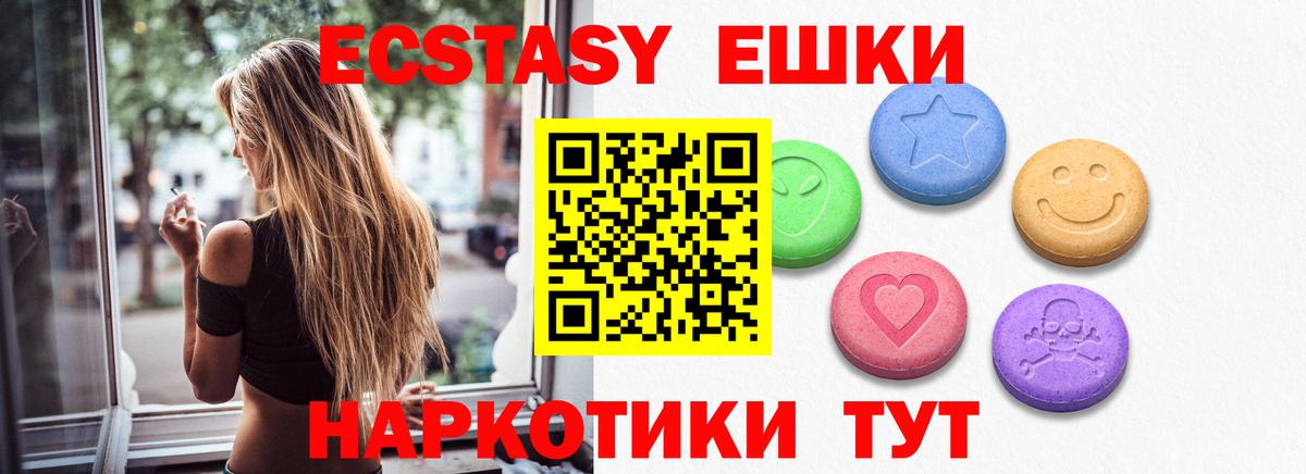 ЭКСТАЗИ  Экстази бентли  Вход с VPN  Смоленск 