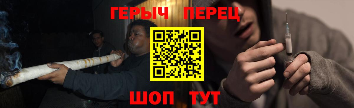 ГЕРОИН афганец Смоленск