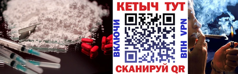 Кетамин ketamine  Смоленск 