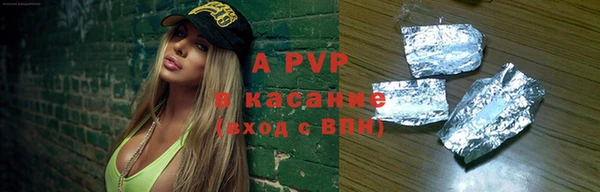 марки lsd Фёдоровский