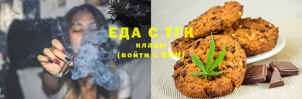 mdma Каменногорск