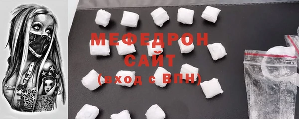 mdma Каменногорск