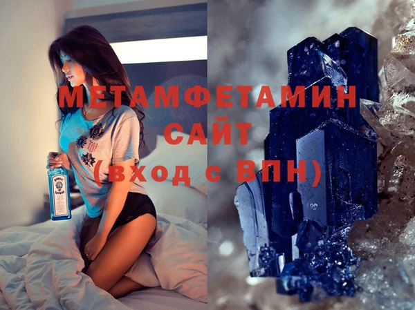 кокаин Каменск-Шахтинский