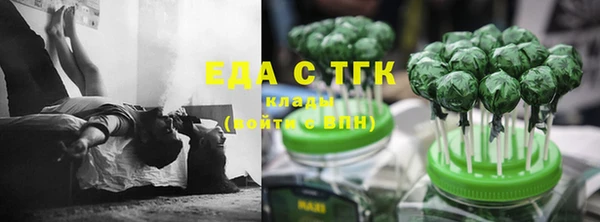 mdma Каменногорск
