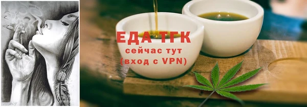 mdma Каменногорск