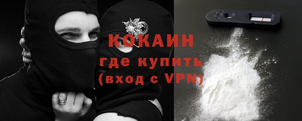 кокаин Каменск-Шахтинский