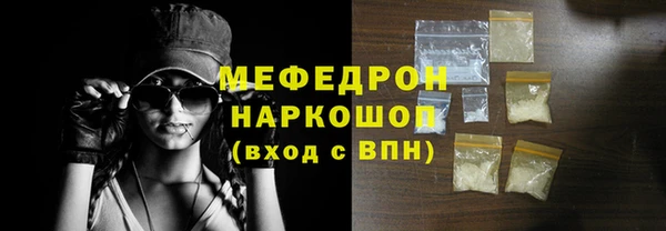 mdma Каменногорск