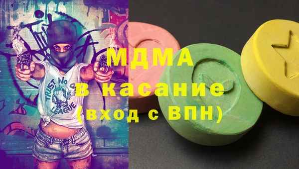 mdma Каменногорск