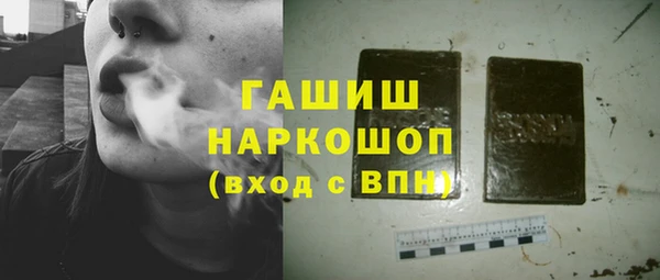 кокаин Каменск-Шахтинский