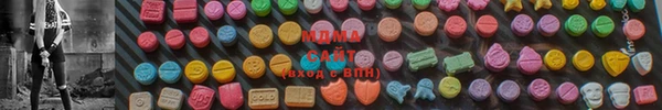 mdma Каменногорск