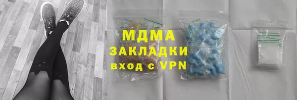 mdma Каменногорск