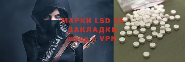 мяу мяу мука Луховицы