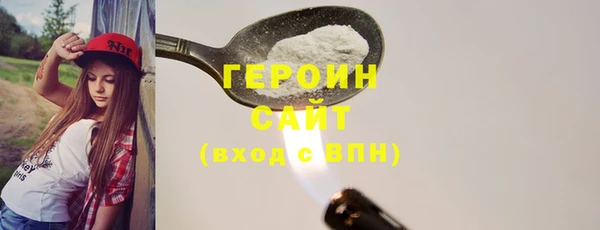 mdma Каменногорск