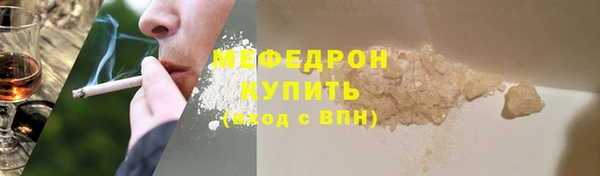 mdma Нестеровская