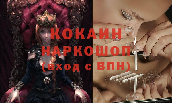 mdma Каменногорск