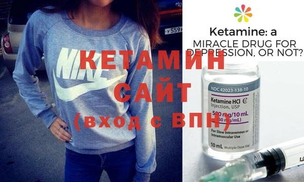 стаф Каменка