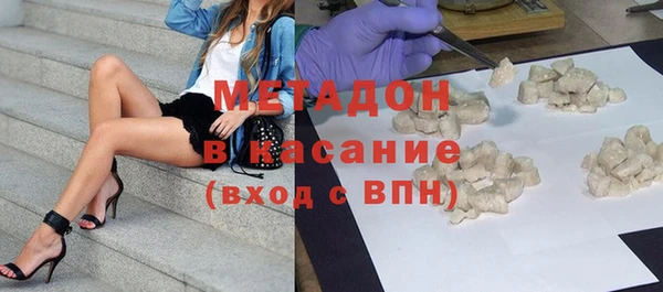 mdma Каменногорск