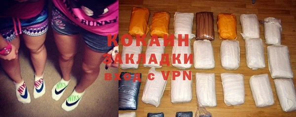 mdma Каменногорск