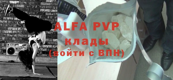 кокаин Каменск-Шахтинский