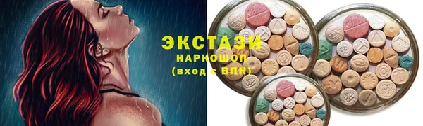 mdma Каменногорск