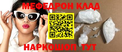 шишки Рыбинск