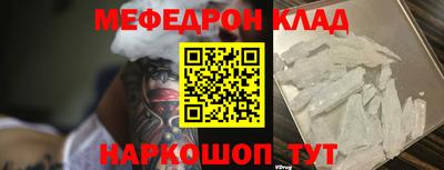 шишки Рыбинск