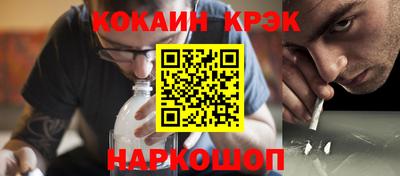 ГАЛЛЮЦИНОГЕННЫЕ ГРИБЫ Рязань