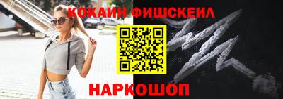 шишки Рыбинск