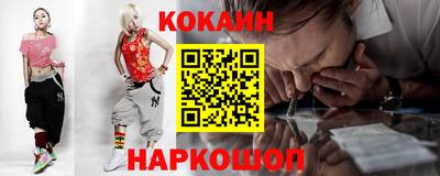 шишки Рыбинск