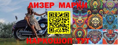 ГАЛЛЮЦИНОГЕННЫЕ ГРИБЫ Рязань