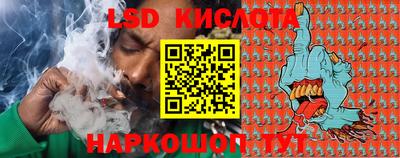 ГАЛЛЮЦИНОГЕННЫЕ ГРИБЫ Рязань