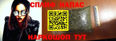 стаф Рузаевка