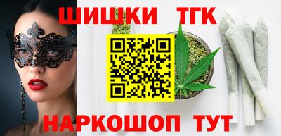 шишки Рыбинск