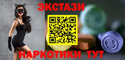 ГАЛЛЮЦИНОГЕННЫЕ ГРИБЫ Рязань