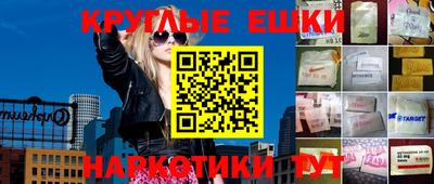 стаф Рузаевка