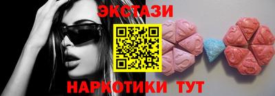 PSILOCYBIN Ставрополь
