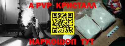 шишки Рыбинск