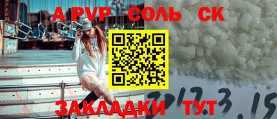 шишки Рыбинск