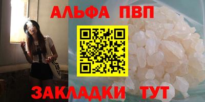 шишки Рыбинск