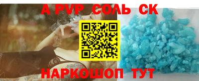 шишки Рыбинск