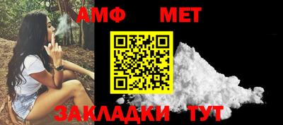 стаф Рузаевка