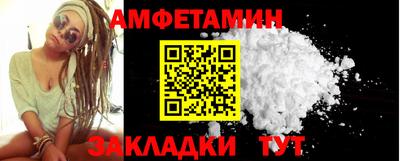 шишки Рыбинск