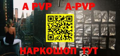 шишки Рыбинск